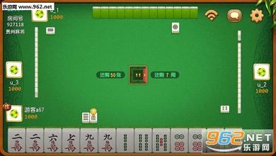 微乐湖南麻将专用神器(揭秘微信里提高胜率)