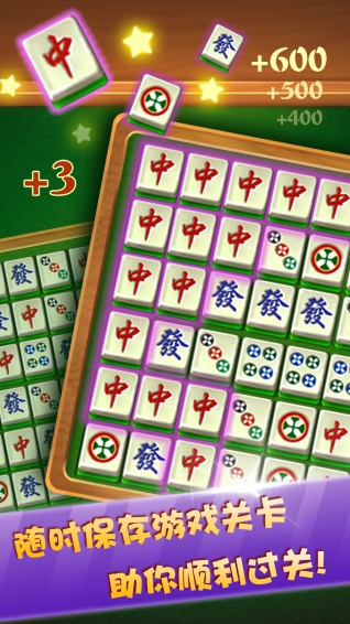 乐趣麻将其实是有挂的(其实确实有挂)