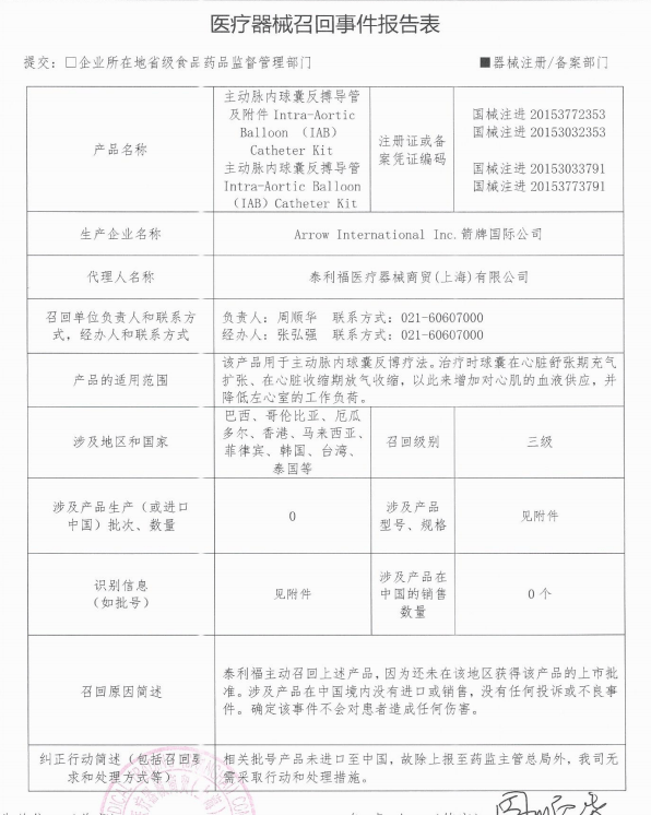 详细说明“作假款猜信封工具机器—详细解说+新浪科技