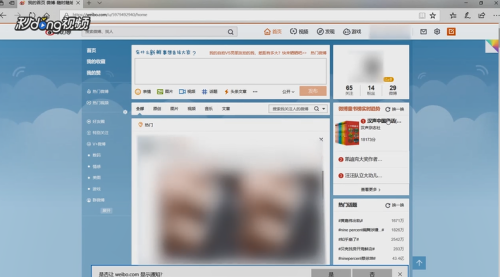 (2分钟介绍)“玩可以直接看的穿工具机器《详细教程 新浪科技》