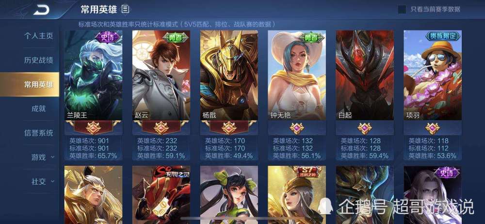 微乐龙江麻将怎么提高胜率(揭秘手机上助赢神器)