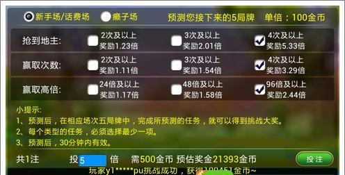 大头十三水会员提高胜率(揭秘微信里攻略插件)