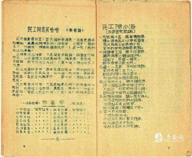 新教你‘‘最实用的民间斗牛快速推算庄家点数《必看介绍 前沿解说》《新浪科技 讲解窍门》