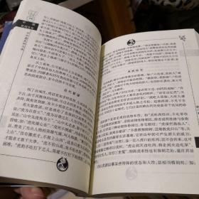 新教你‘‘最实用的民间斗牛快速推算庄家点数《必看介绍 前沿解说》《新浪科技 讲解窍门》