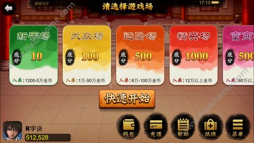 贵阳手机麻将助赢神器(揭秘微信里辅牌器)