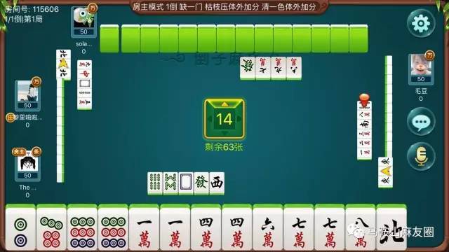 决胜麻将怎样比较容易赢(揭秘微信里规律攻略)