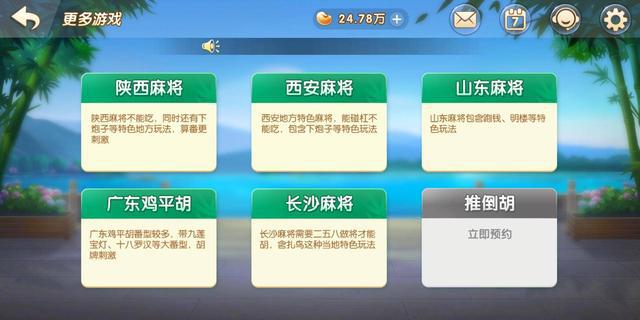 多乐麻将怎么赢得多(揭秘小程序攻略插件)
