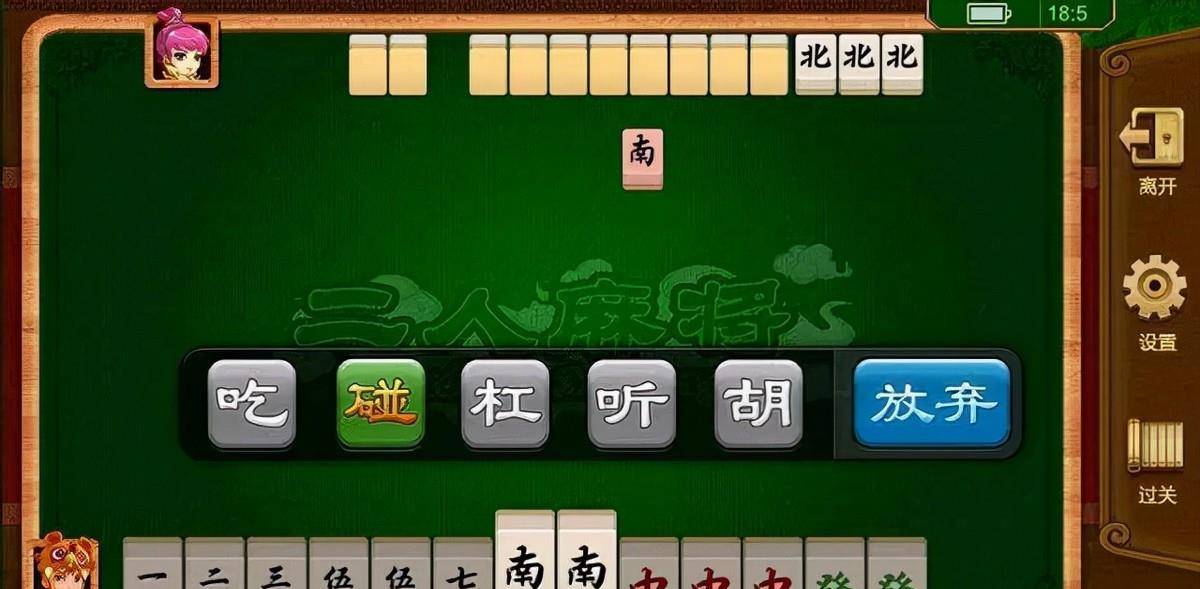手机情怀麻将究竟有没有挂(确定是有挂)