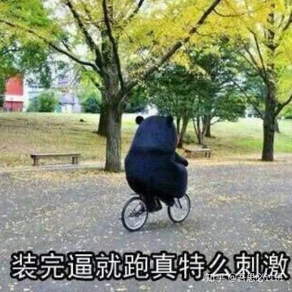 湖南跑得快其实真的确实有挂(真的确实是有挂)