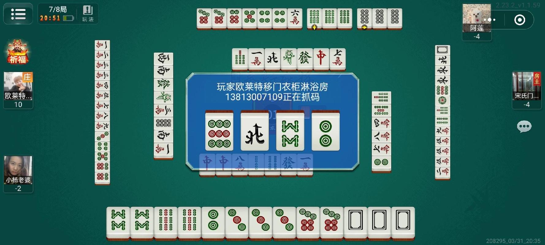 中至抚州麻将到底能不能开挂(原来真的有挂)