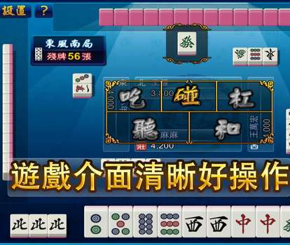 中至赣州麻将怎样有好牌(有挂技巧辅助器)