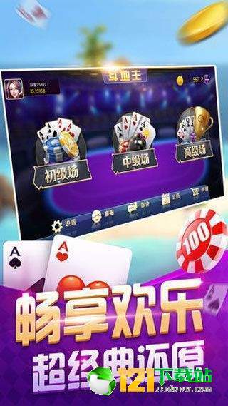 越乡游麻将究竟是不是有挂(其实真的确实有挂)