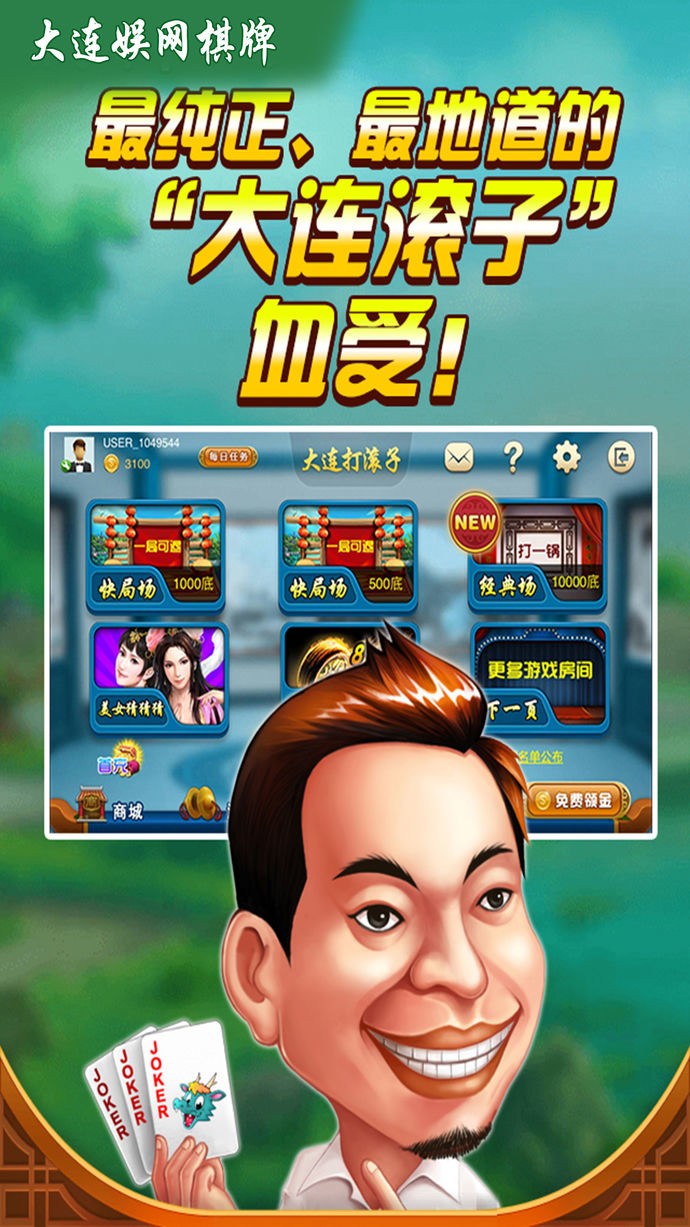 情怀棋牌其实是有挂确实有挂(确实有挂)