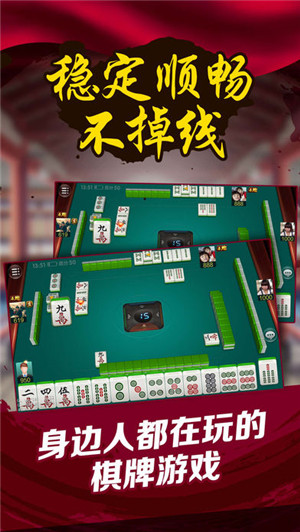 微乐陕西麻将专用神器(揭秘手机上如何让牌变好)