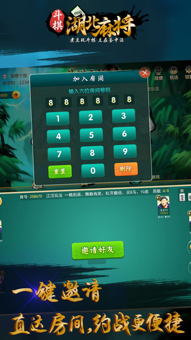 斗棋手机麻将其实确实有挂(确实真有挂)
