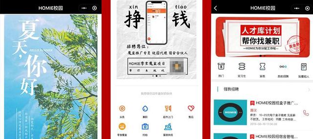 微信麻将骗局大揭密(揭秘小程序系统发好牌)