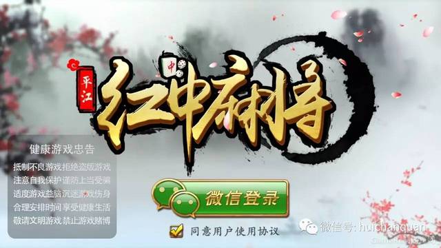 雀神麻将助赢神器(揭秘微信里最新神器下载)