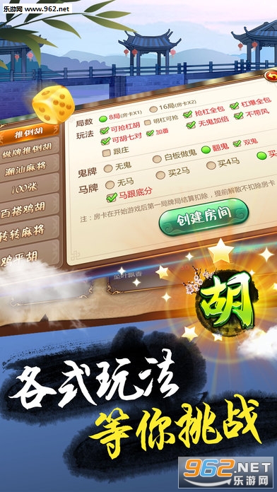 手机蜀山麻将亲友房其实真的有挂(真的有挂确实有挂)