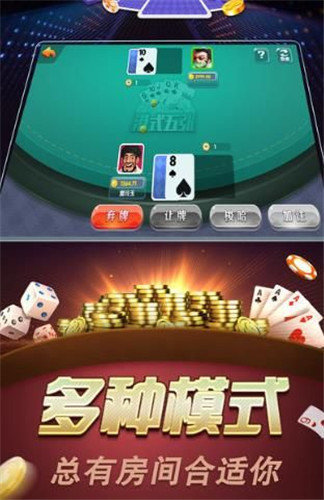 仁怀手机麻将助赢神器(揭秘手机上胜率到哪调)