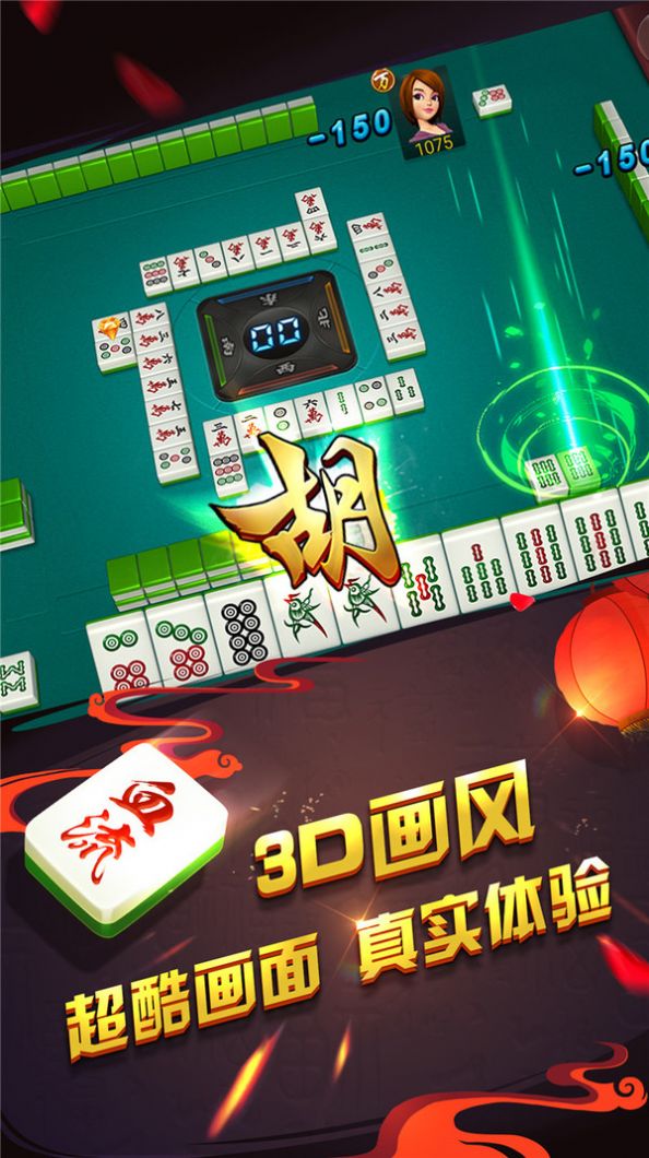 仁怀手机麻将助赢神器(揭秘手机上胜率到哪调)