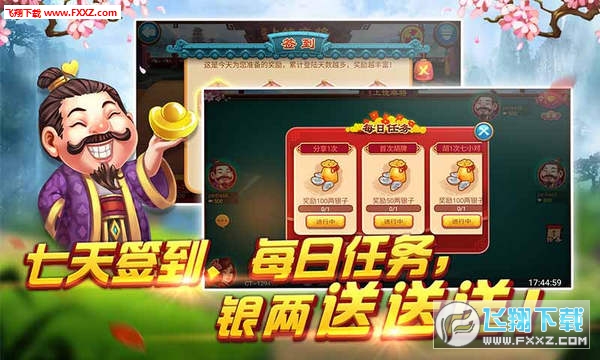 中至上饶麻将如何提高胜率(揭秘小程序如何让牌变好)