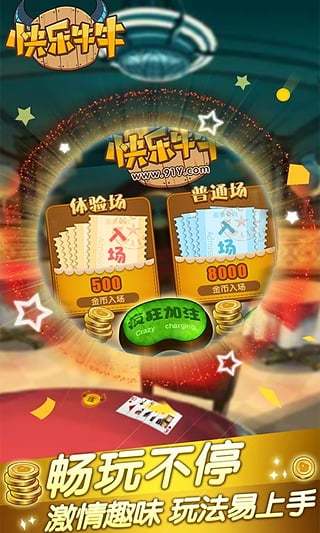 三分钟了解&quot;玩牛牛报点产品设备《详细教程 新浪科技》