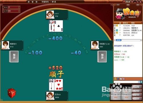 玩家必备攻略“炸-金花十打九赢小秘方_《爱问知识人 使用说明》