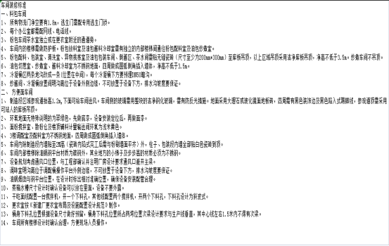 必看盘点揭秘!小九报点产品设备一《我来教教你怎么赢 》