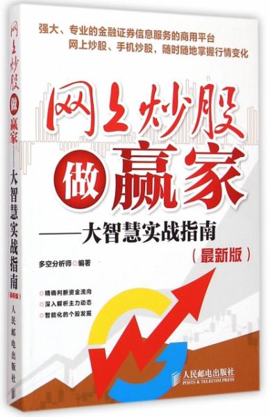 优选推荐“玩斗牛实战高科技仪器设备一《我来教教你怎么赢 》