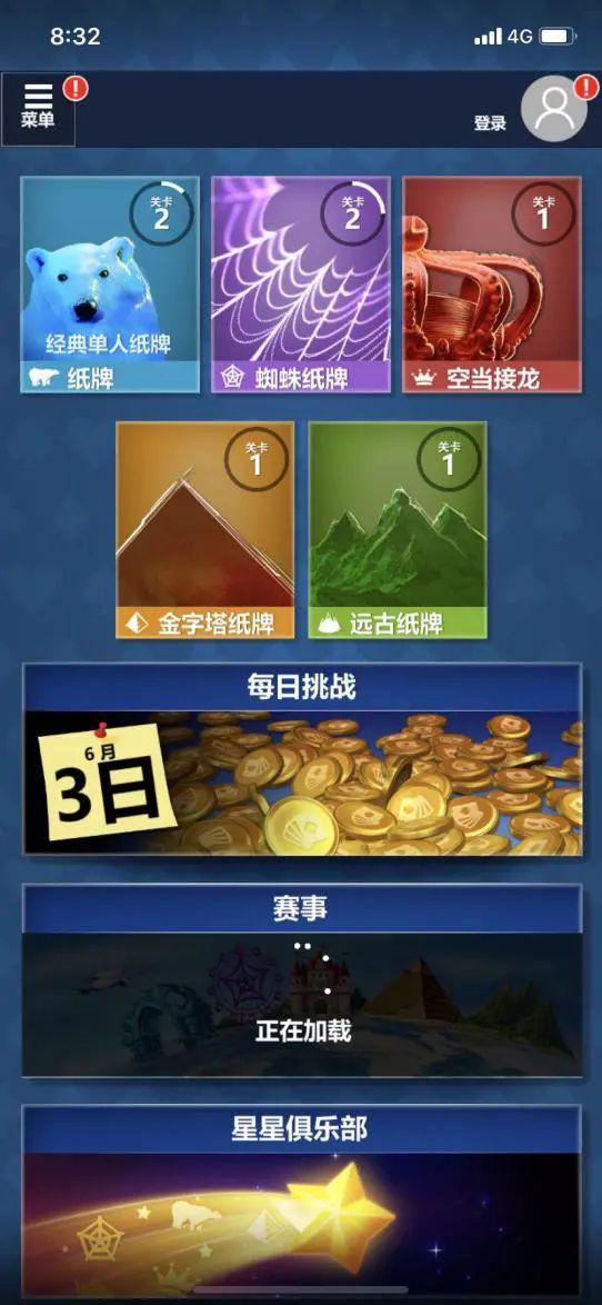 玩家必备攻略“逍遥扑克拼三张有什么技巧《新浪科技 讲解窍门》