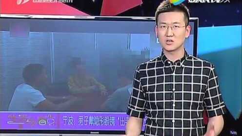 实测分享“终于明白三公出千手法视频《新浪科技 讲解窍门》