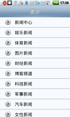 给大家爆料一下手机网络百家家乐怎么作弊—详细解说+新浪科技