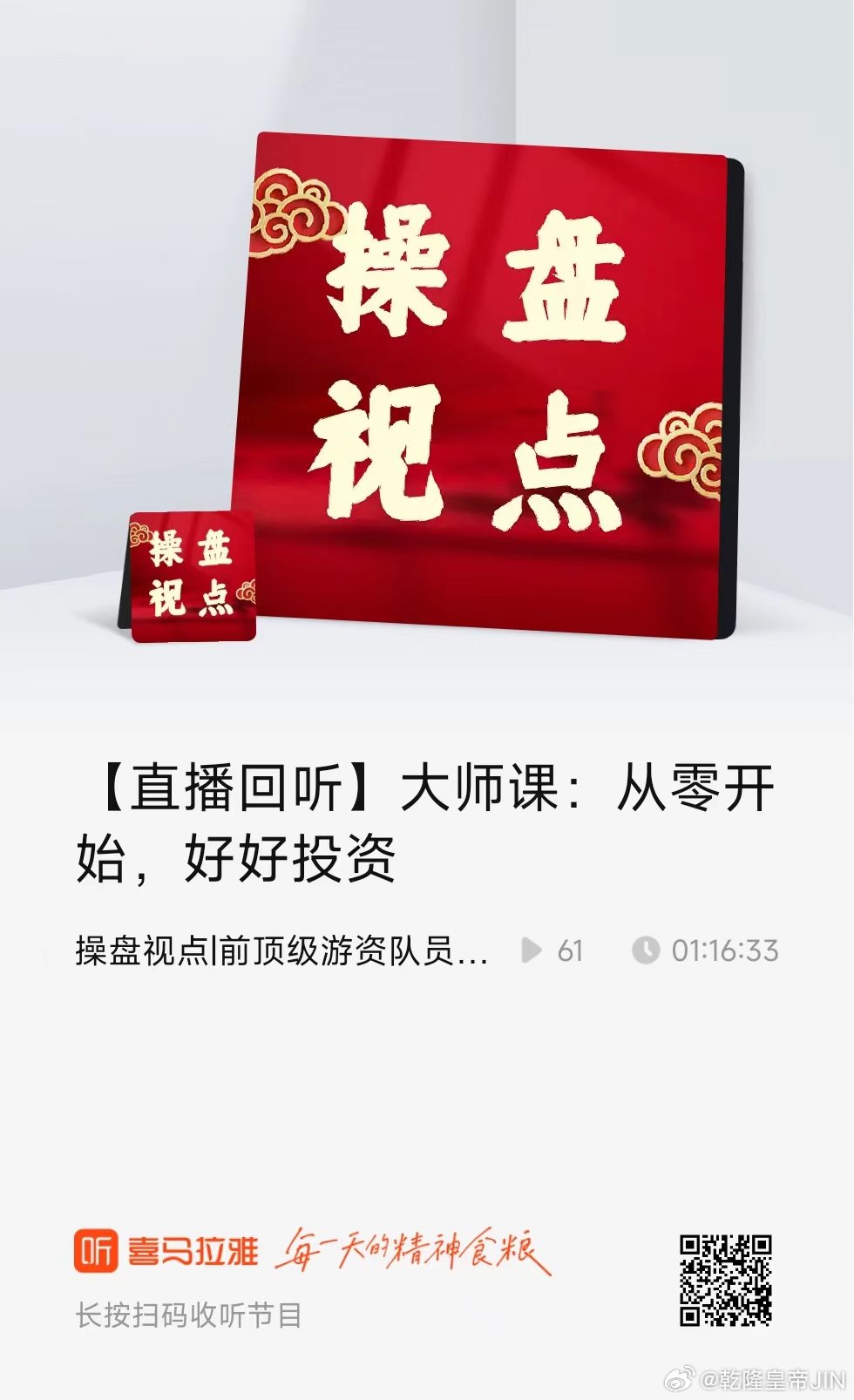 必看盘点揭秘!压宝稳赢技巧办法《新浪科技 讲解窍门》