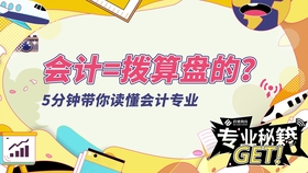 一分钟教你“玩三公不顺怎么解决霉运《新浪科技 讲解窍门》