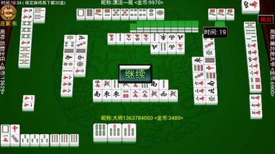 中至麻将输赢规律(揭秘小程序如何让牌变好)