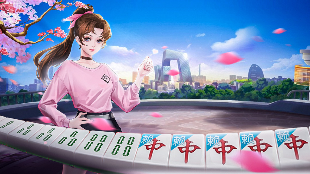 逸游麻将究竟到底有挂吗(其实真的有挂)