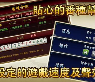 微信麻将助赢神器(确实是有挂的)