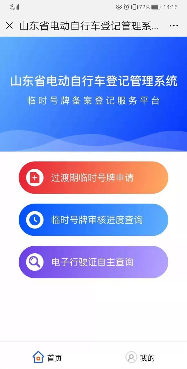 火爆全网!玩2幅牌斗牛技巧基本出老千办法工具一《我来教教你怎么赢 》