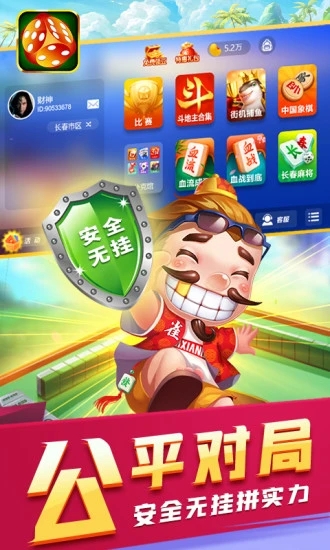 吉祥麻将小程序插件(揭秘手机上最新神器下载)