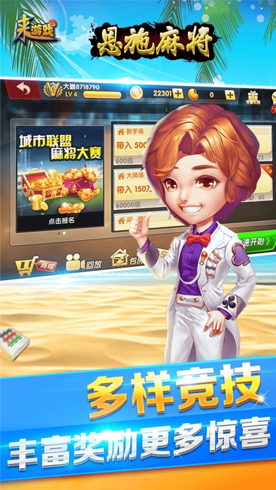 闲来麻将一直输是什么问题(揭秘微信里专用神器下载)