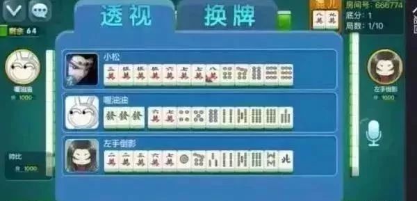 中至鹰潭麻将有没有猫腻(揭秘手机上输赢技巧)