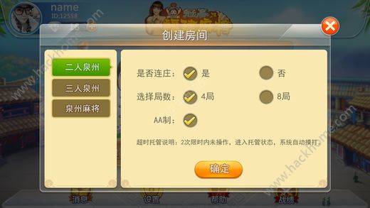 微乐福建麻将怎么提高赢的概率(揭秘小程序胜率到哪调)