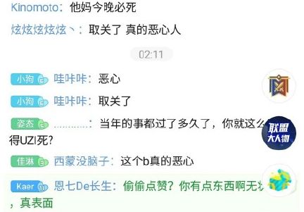 给大家爆料一下教你九点半出老千工具—详细解说+新浪科技