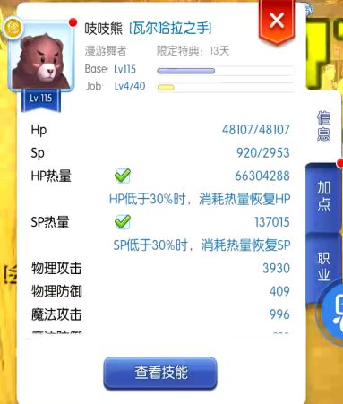 白金岛跑得快确实真的有方法用挂(揭秘微信里如何让牌变好)