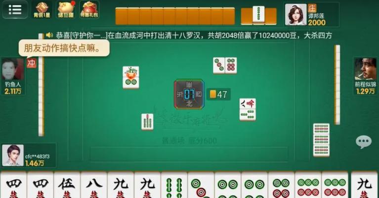 微乐云南麻将神器(揭秘微信里输赢规律)