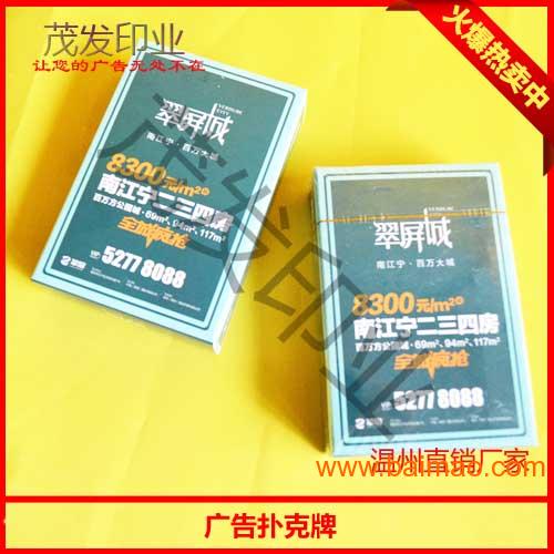 火爆全网!牛牛普通扑克扫描仪多少钱一套_《爱问知识人 使用说明》