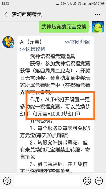 教程辅助“如何看穿钱币猜单双 《详细教程 新浪科技》