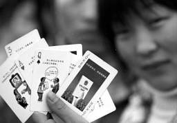 火爆全网!识别普通扑克牌的设备《详细教程 新浪科技》