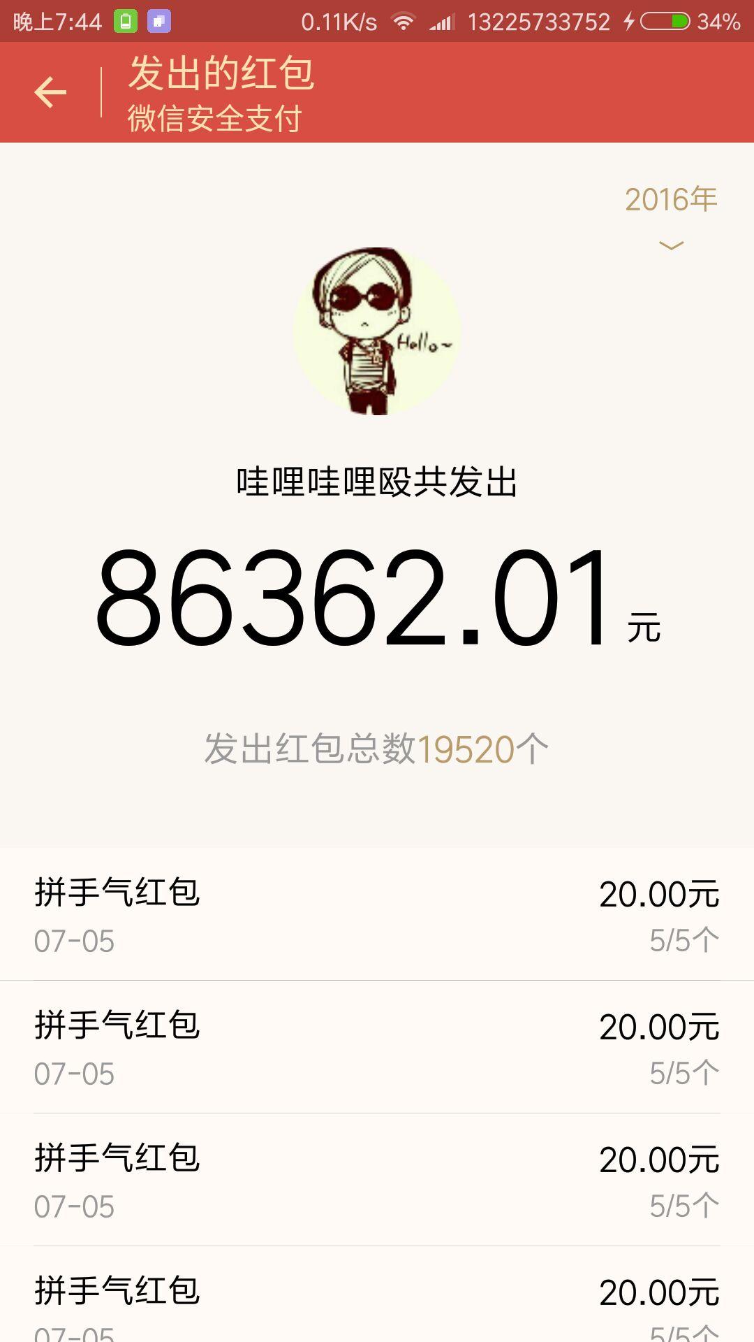 实测分享“如何提前知道碗里的色子单双《新浪科技 讲解窍门》