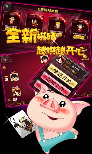 优选推荐“新且实用玩斗牛牛普通纸牌产品《新浪科技 讲解窍门》